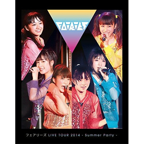 BD / フェアリーズ / フェアリーズ LIVE TOUR 2014 - Summer Party -(Blu-ray) / AVXD-16492