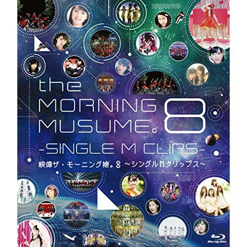 BD / ⡼˥̼'14 /  ⡼˥̼8󥰥Måץ(Blu-ray) (Blu-ray+ŵDVD) / EPXE-5055