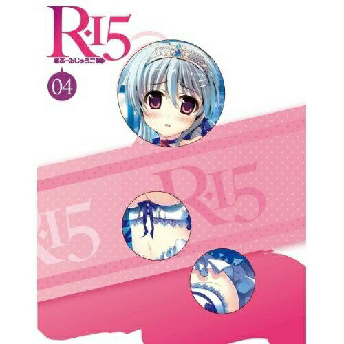 BD / TVアニメ / R-15 第4巻(Blu-ray) (本編Blu-ray 特典DVD) (通常版) / KAXA-3604