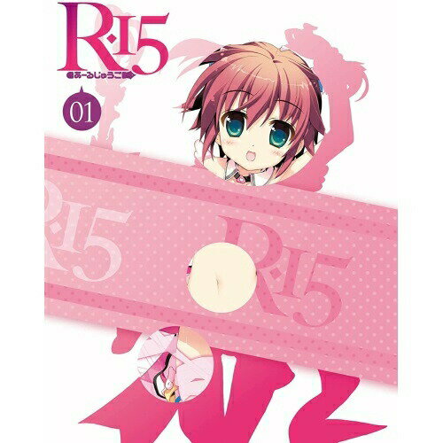 BD / TVアニメ / R-15 第1巻 吹音とふにふにセット(Blu-ray) (本編Blu-ray 特典DVD) (5000セット数量限定生産版) / KAXA-3611