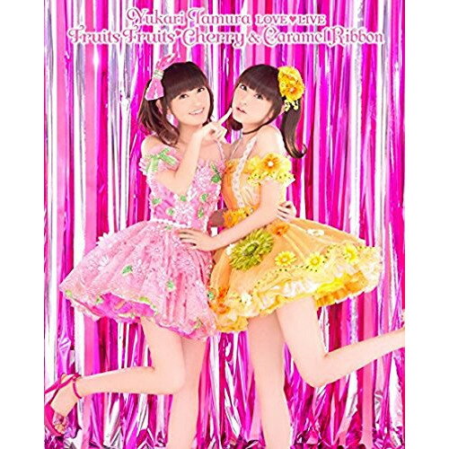 田村ゆかり LOVE□LIVE *Fruits Fruits□Cherry*&*Caramel Ribbon*(Blu-ray) (本編ディスク2枚+特典ディスク1枚)アニメタムラユカリ たむらゆかり　発売日 : 2014年8月20日　種別 : BD　JAN : 4988003827328　商品番号 : KIXM-169【収録内容】BD:11.-Prologue-2.純愛レッスン3.恋のタイムマシン4.100 CARAT HEART5.-MC 1-6.Butterfly*Kiss7.Moonlight secret8.アジュールの実9.-Short Movie "恋にまつわる物語1"-10.ひとりあやとり11.-MC 2-12.レリーフのひとかけら13.レゾンデートルの鍵14.-Short Movie "恋にまつわる物語2"-15.LUNATICA MARE16.ナルシスが嘘をつく17.Passion Error18.-Band Performance-19.PINK AQUARIUM20.天使のお仕事21.ほんのり桜色22.-Short Movie "田村ゆかりとバーチャルデート〜のんびり春の訪れ編〜"-23.秘密の扉から会いにきて24.-MC 3-25.スパークリング☆トラベラー26.LOVE ME NOW!27.-Member Profile "神楽坂ゆかの気ままにメンバー紹介"-28.Honey Moon29.Cherry kiss30.You & Me31.Fantastic future32.-Short Movie "恋にまつわる物語3"-(ENCORE)33.恋と夢と空時計(ENCORE)34.fancy baby doll(ENCORE)35.-MC 4-(ENCORE)36.W:Wonder tale(ENCORE)37.-Epilogue-(ENCORE)38.Fortune of Love(W ENCORE)BD:21.-Prologue-2.アンドロメダまで1hour3.この指とまれ4.太陽のイヴ5.-MC 1-6.咲かせて乙女7.神様Rescue Me!!8.上弦の月9.-Band Performance-10.-Short Movie "十五夜物語"-11.めろ〜んのテーマ〜ゆかり王国国歌〜12.†メタウサ姫〜黒ゆかり王国ミサ〜†13.-Short Movie "スパークリング☆トラベラー"-14.満月のセンシビリティー15.Cursed Lily16.Endless Story17.-Short Movie "田村ゆかりとバーチャルデート〜夏の思い出編〜"-18.恋と夢と空時計19.-MC 2-20.W:Wonder tale21.Little Wish〜first step〜22.Fantastic future23.fancy baby doll24.LOVE ME NOW!25.もうちょっとFall in Love26.スパークリング☆トラベラー(ENCORE)27.-MC 3-(ENCORE)28.パーティーは終わらない(ENCORE)29.チェルシーガール(ENCORE)他