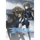 BD / 劇場アニメ / 蒼穹のファフナー THE BEYOND 3(Blu-ray) (本編Blu-ray+特典Blu-ray+CD) / KIZX-423