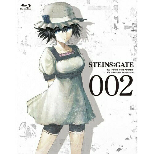 STEINS;GATE Vol.2(Blu-ray)TVアニメ5pb.、Nitroplus、宮野真守、今井麻美、花澤香菜、坂井久太　発売日 : 2011年7月27日　種別 : BD　JAN : 4562207980456　商品番号 : MF...