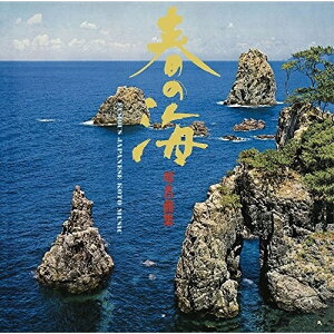 CD / 沢井忠夫、沢井一恵、山本邦山 / 春の海 琴名曲集 (Blu-specCD2) (解説付) / MHCL-30481