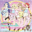 CD / みゅー(豊崎愛生)、ゆに(釘宮理恵)ほか / TVアニメ『ミュークルドリーミー』キャラクターソングアルバム ひらいて☆ミュージックゲート (CD+DVD) / MJSA-01297