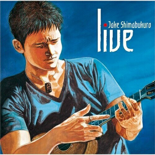 樂天商城 - CD / ジェイク・シマブクロ / ライヴ〜ジェイク・シマブクロの世界〜 (対訳解説付) (通常盤) / SICP-2308