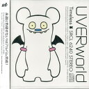 CD / UVERworld / Timeless / SRCL-6240(2)