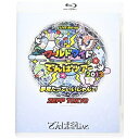 BD / でんぱ組.inc / ワールドワイド☆でんぱツアー2013 夢見たっていいじゃん?! in ZEPP TOKYO(Blu-ray) / TFXQ-78...