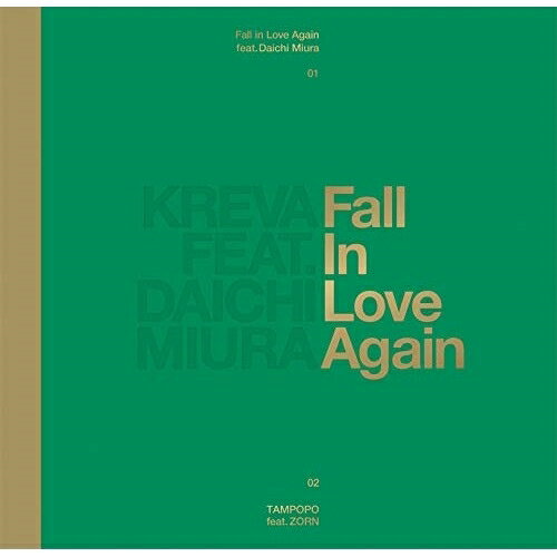 【送料無料】 CD / KREVA / Fall in Love Again feat. 三浦大知 (CD DVD) (歌詞付) (完全生産限定盤A)
