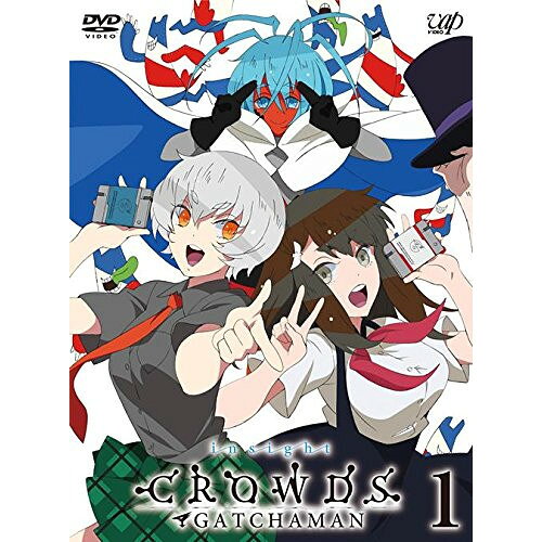 DVD / TVアニメ / GATCHAMAN CROWDS insight 1 / VPBY-14451