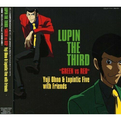 CD / Yuji Ohno & Lupintic Five with Friends / LUPIN THE THIRD ”GREEN vs RED” / VPCG-84869