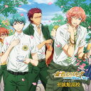 CD / 至誠館高校吹奏楽部 / 金色のコルダ Blue♪Sky focus on 至誠館高校 / VPCG-84974