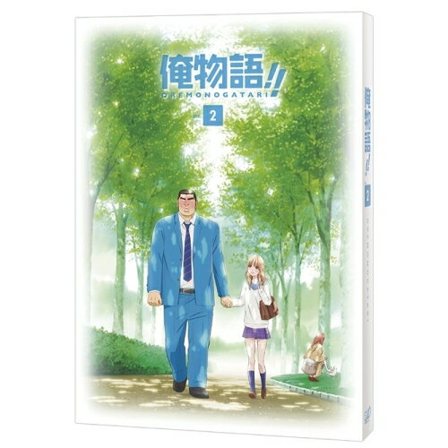 BD / TVアニメ / 俺物語!! Vol.2(Blu-ray) / VPXY-71392のサムネイル