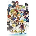 BD / TVアニメ / 金色のコルダ Blue♪Sky Blu-ray BOX 豪華版(Blu-ray) (本編ディスク4枚+特典ディスク1枚+CD) (初回生産限定豪華版) / VPXY-72934