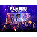 BD / FLOW / FLOW 超会議 2020 ～アニメ縛りリターンズ～ at 幕張メッセイベントホール(Blu-ray) (通常盤B) / VVXL-67