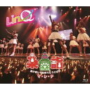 BD / LinQ / LinQ 新春特別公演 ~楽詣~(たのしもうで) あけましておめでとうございマ・シ・テ(Blu-ray) / WPXL-90022
