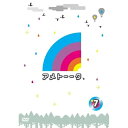 DVD / 趣味教養 / アメトーーク 7 / YRBY-90200