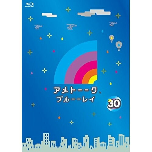 BD / 趣味教養 / アメトーーク ブルーーレイ 30(Blu-ray) / YRXN-90042