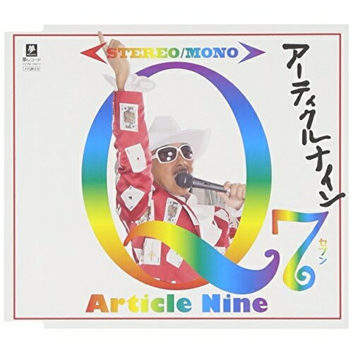 Q7アーティクルナインあーてぃくるないん　発売日 : 2015年5月27日　種別 : CD　JAN : 4589935170119　商品番号 : YZYM-15011【商品紹介】有線 演歌・歌謡曲チャート2位を獲得した「もしもおいらが総理大臣だったら」に続く、アーティクルナインの第2弾シングル。”97才まで生きよう!!”をテーマに仕上げた作品。【収録内容】CD:11.Q72.Q7(女性英語バージョン)3.Q7(男性英語バージョン)(モノラル)4.Q7(オリジナル・カラオケ)
