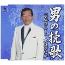 CD / 水原ゆたか / 男の挽歌 C/W夢情のブルース / YZYM-15021