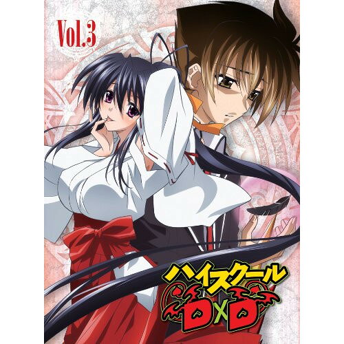 乐天商城 - DVD / TVアニメ / ハイスクールD×D Vol.3 (DVD+CD) / ZMBZ-7673