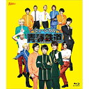 BD / 趣味教養 / ミュージカル『青春-AOHARU-鉄道』(Blu-ray) / ZMXH-10459