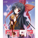 BD / TVアニメ / タユタマ-Kiss on my Deity- 第4巻(Blu-ray) / ZMXZ-4704