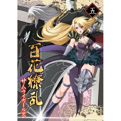 BD / TVアニメ / 百花繚乱 サムライガールズ 第五巻(Blu-ray) / ZMXZ-5885