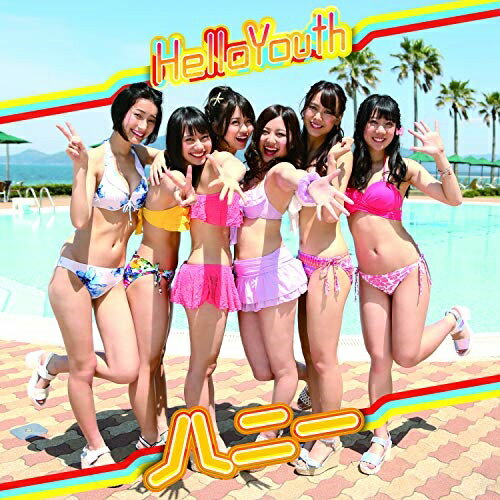 【取寄商品】CD / HelloYouth / ハニー (通常盤) / IQP-202