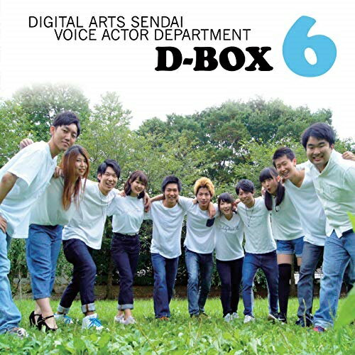 【取寄商品】CD / ドラマCD / D-BOX6 / S2R-46