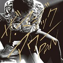 【送料無料】 CD / PAN / ザ・マジックアワー (CD+DVD) (初回限定盤)