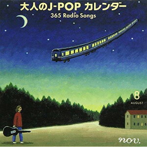 CD / ˥Х / ͤJ-POP  365 Radio Songs 8 ʿ () / COCP-39955