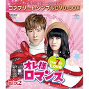 DVD / 海外TVドラマ / オレ様ロマンス〜The 7th Love〜 BOX2(コンプリート・シンプルDVD-BOX) (期間限定生産版) / GNBF-...