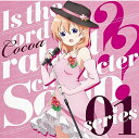 CD / ココア(CV.佐倉綾音) / TVアニメ「ご注文はうさぎですか??」キャラクターソロシリーズ01 / GNCA-551