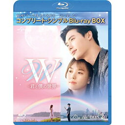 BD / 海外TVドラマ / W -君と僕の世界- BOX2(コンプリート・シンプルBlu-ray BOX)(Blu-ray) (本編Blu-ray2枚+特典DVD1枚) (期間限定生産版) / GNXF-2459