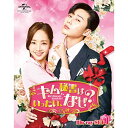 BD / 海外TVドラマ / キム秘書はいったい、なぜ? Blu-ray SET1(Blu-ray) (本編Blu-ray2枚+特典DVD1枚) / GNXF-...