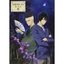 【取寄商品】DVD / TVアニメ / 京都寺町三条のホームズ 第4巻 / HPBR-499