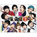 【取寄商品】BD / 国内TVドラマ / テレビ演劇 サクセス荘2 Blu-ray BOX(Blu-ray) / HPXR-788