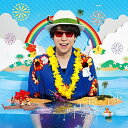 【取寄商品】CD / 鈴村健一 / My Life Summer Life (CD+DVD) / LACM-14874
