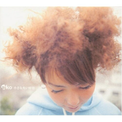 CD / aiko / 小さな丸い好日 / PCCA-1323