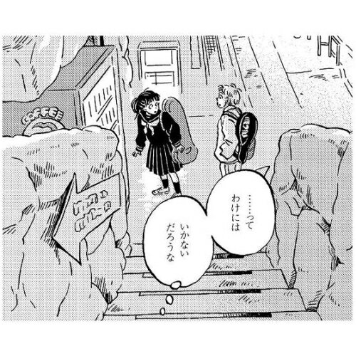 CD / スカート / トワイライト (初回限定盤) / PCCA-4799