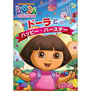 DVD / キッズ / ドーラとハッピー・バースデー / PJBA-1040