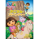 DVD / キッズ / ドーラのアニマル・アドベンチャー / PJBA-1045