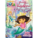 DVD / キッズ / ドーラ、にんぎょのおうこくをすくう / PJBA-1049