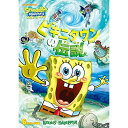 DVD / キッズ / スポンジ・ボブ ビキニタウンの伝説 / PJBA-1066