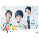DVD / 国内TVドラマ / グッド・ドクター DVD-BOX / PCBC-61775