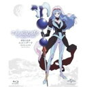 BD / OVA / 神秘の世界エルハザード OVA Blu-ray BOX(スペシャルプライス版)(Blu-ray) (スペシャルプライス版) / GNXA-...