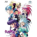 天地無用!魎皇鬼 OVA(第2期)Blu-ray SET(Blu-ray)OVA梶島正樹、菊池正美、折笠愛、高田由美、長岡成貢　発売日 : 2018年9月05日　種別 : BD　JAN : 4988102702571　商品番号 : GNXA-1388