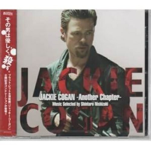 CD/JACKIE COGAN -Another Chapter- Music Selected by Shintaro Nishizaki/オムニバス/BZCD-18