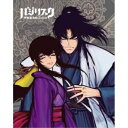 【取寄商品】BD / TVアニメ / バジリスク~甲賀忍法帖~ Blu-ray BOX(Blu-ray) (廉価版) / GABS-1431